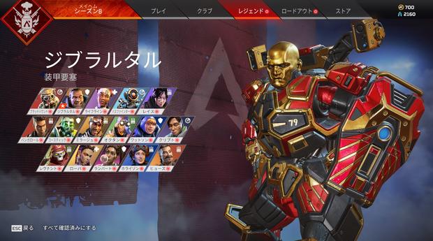 Apex Legends ハンマー取りやすいキャラランキングtop5 立ち回り徹底解説 エーペックス レジェンズ 総攻略ゲーム