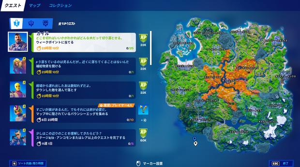 フォートナイト ウィーク2 チャレンジ攻略ガイド チャプター2シーズン6 Fortnite 総攻略ゲーム