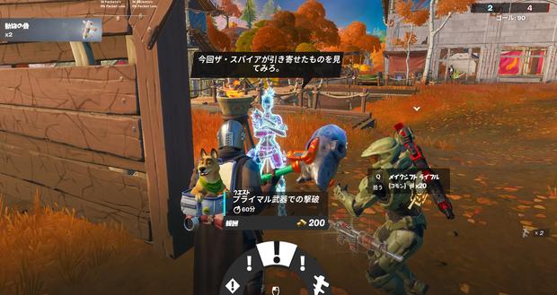 フォートナイト ウィーク5 チャレンジ攻略ガイド チャプター2シーズン6 Fortnite 総攻略ゲーム