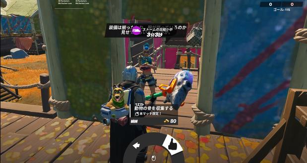 フォートナイト ウィーク6 チャレンジ攻略ガイド チャプター2シーズン6 Fortnite 総攻略ゲーム