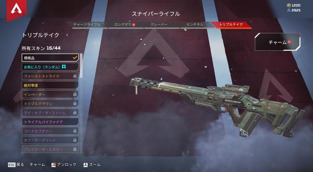 Apex Legends シーズン9の新要素と変更点完全解説 新キャラ新武器まとめ エーペックス レジェンズ 総攻略ゲーム