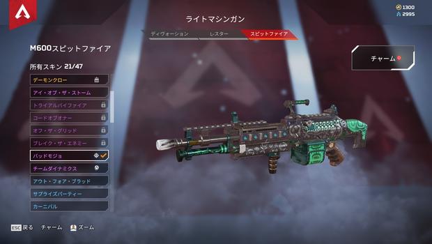 スピットファイア