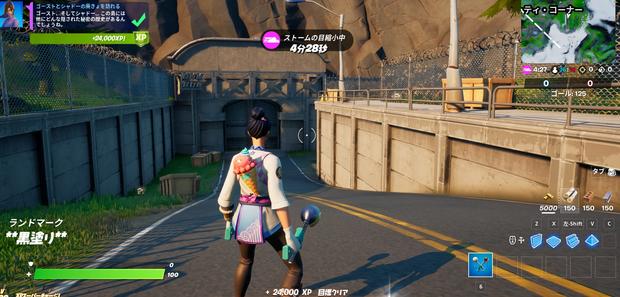 フォートナイト ゴーストとシャドーの廃きょを訪れる 攻略ガイド シーズン6ウィーク11 Fortnite 総攻略ゲーム