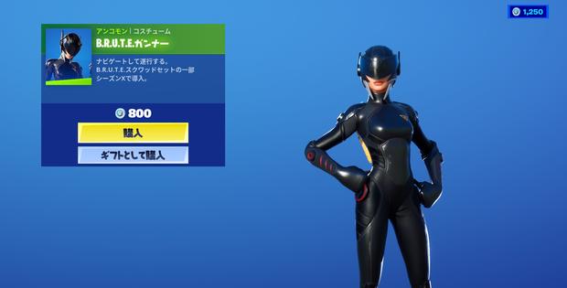 フォートナイト 個人的に選ぶ世界一かっこいいスキン画像 Fortnite 総攻略ゲーム