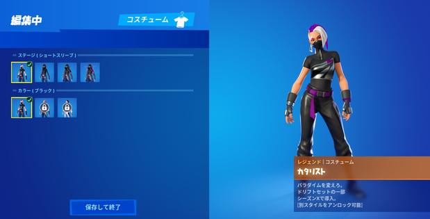 フォートナイト 個人的に選ぶ世界一かっこいいスキン画像 Fortnite 総攻略ゲーム