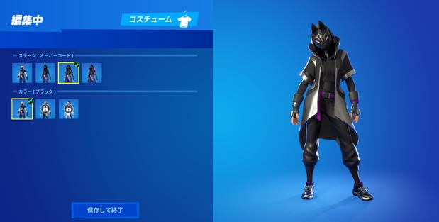 フォートナイト 個人的に選ぶ世界一かっこいいスキン画像 Fortnite 総攻略ゲーム