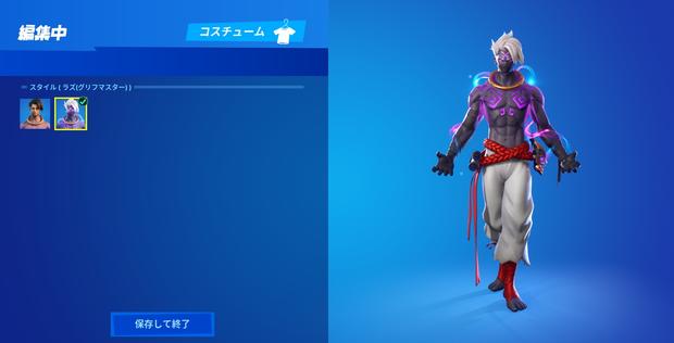 フォートナイト 個人的に選ぶ世界一かっこいいスキン画像 Fortnite 総攻略ゲーム