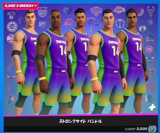 フォートナイト Nbaイベント クロスオーバー 最新情報一覧 Fortnite 総攻略ゲーム