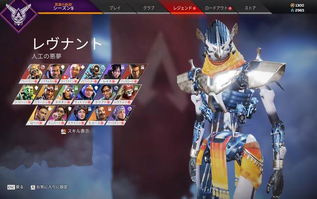 Apex Legends 壁ジャンプのやり方とおすすめ設定解説 エーペックス レジェンズ 総攻略ゲーム