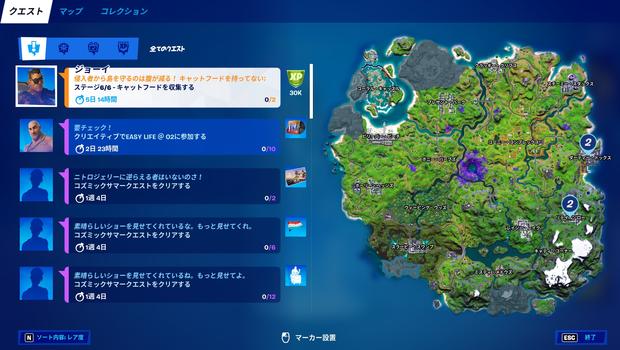 フォートナイト ウィーク3 チャレンジ攻略ガイド チャプター2シーズン7 Fortnite 総攻略ゲーム