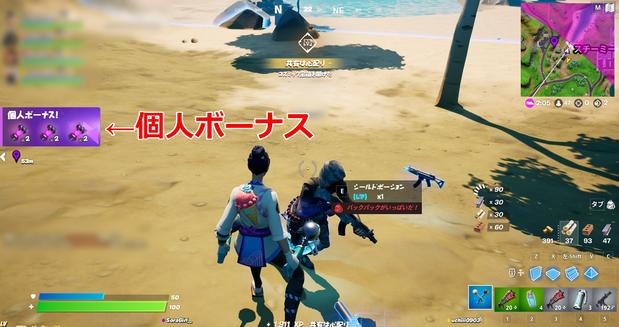 フォートナイト コズミック宝箱 の出現場所と開け方 シーズン7 Fortnite 総攻略ゲーム