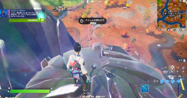 フォートナイト ゼロポイントを訪れる 攻略ガイド シーズン6ウィーク12 Fortnite 総攻略ゲーム