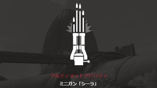 ランパートウルト