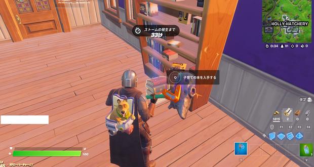 フォートナイト ウィーク7 チャレンジ攻略ガイド チャプター2シーズン7 Fortnite 総攻略ゲーム