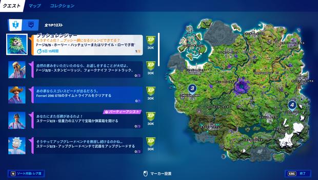 フォートナイト ウィーク7 チャレンジ攻略ガイド チャプター2シーズン7 Fortnite 総攻略ゲーム