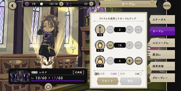 レオナ誕生日