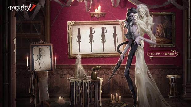 【第五人格】世界一速いアップデート最新情報【9/7更新】 【アイデンティティV】 総攻略ゲーム