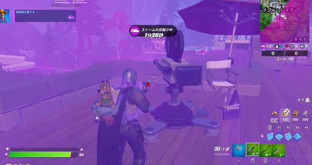 フォートナイト ウィーク8 チャレンジ攻略ガイド チャプター2シーズン7 Fortnite 総攻略ゲーム