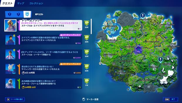 フォートナイト ウィーク11 チャレンジ攻略ガイド チャプター2シーズン7 Fortnite 総攻略ゲーム