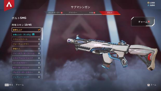 Apex Legends アリーナ最強おすすめキャラ 武器ランキング エーペックス レジェンズ 総攻略ゲーム