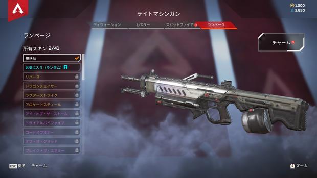 Apex Legends アリーナ最強おすすめキャラ 武器ランキング エーペックス レジェンズ 総攻略ゲーム