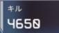 4000キルトラッカー