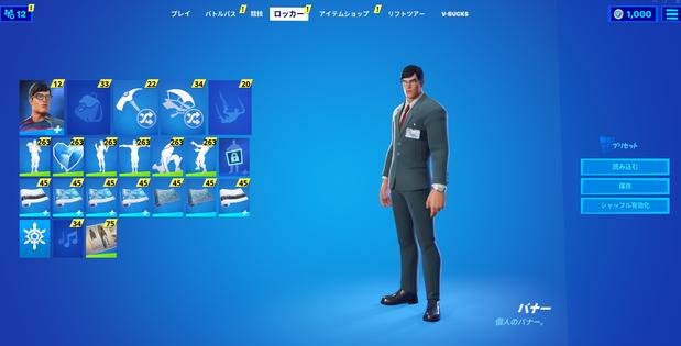 フォートナイト クラーク ケントとして電話ボックスを使う 攻略ガイド スーパーマンクエスト Fortnite 総攻略ゲーム