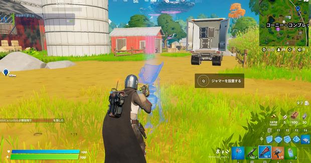 フォートナイト ウィーク13 チャレンジ攻略ガイド チャプター2シーズン7 Fortnite 総攻略ゲーム