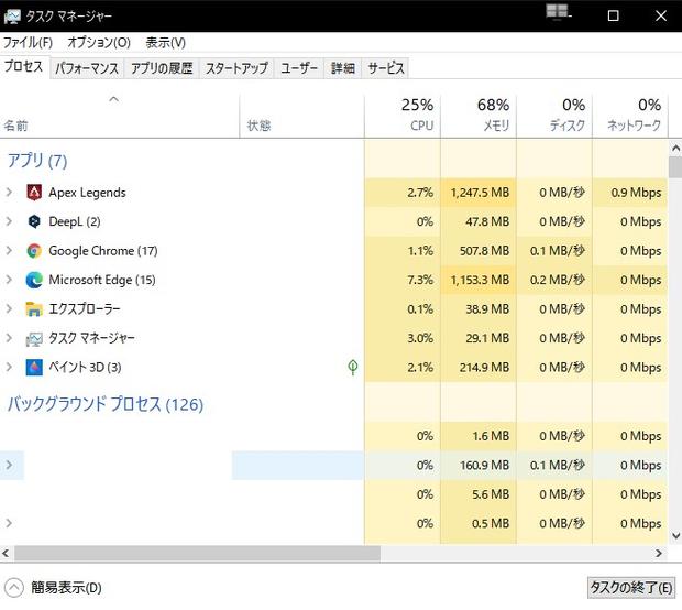 Apex Legends ラグい 重い ときの対処法まとめ Ps4 Pc Switch エーペックス レジェンズ 総攻略ゲーム