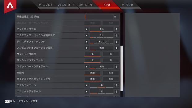 Apex Legends Apexが落ちる原因と対処法 Pc Ps4 Ps5 Switch エーペックス レジェンズ 総攻略ゲーム