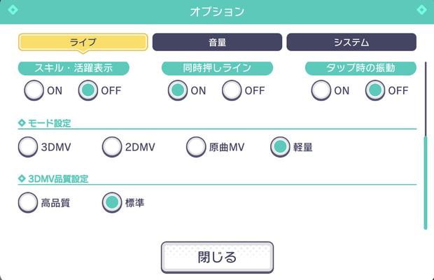 プロセカ アプリが落ちるときの原因と対処法解説 困ったときはココを確認 プロジェクトセカイ 総攻略ゲーム