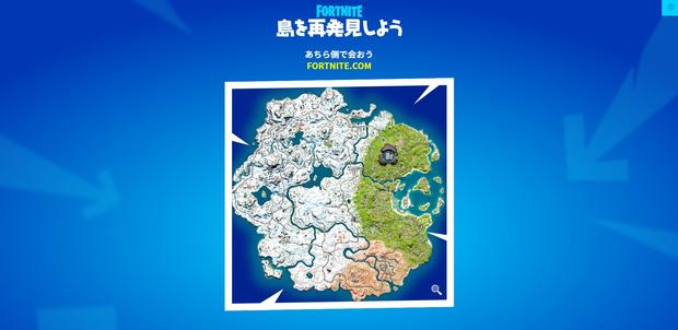 フォートナイト チャプター3の開催日と新情報まとめ シーズン8はいつまで Fortnite 総攻略ゲーム