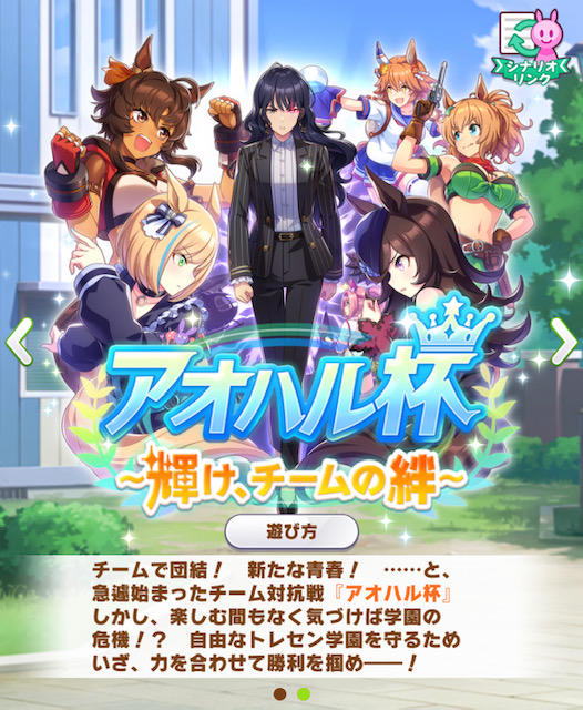 ウマ娘 Ssランクの作り方 おすすめポイント10選 ウマ娘攻略徹底ガイド