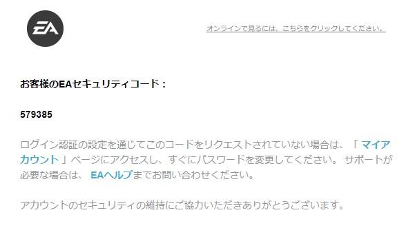 Apex Legends アカウントの作り方と連携方法解説 Switch Ps4 Pc エーペックス レジェンズ 総攻略ゲーム