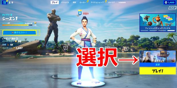 フォートナイト V 40 世界最速アップデート最新情報 5 17更新 Fortnite 総攻略ゲーム