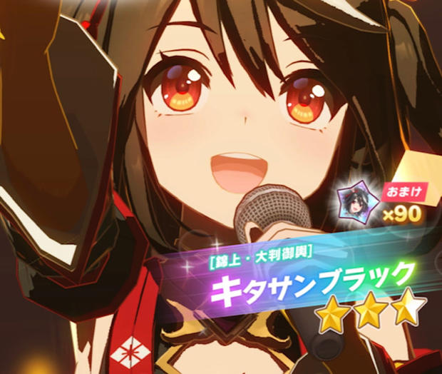 ウマ娘 キタサンブラックの隠しイベント発生条件と効果解説 ウマ娘攻略徹底ガイド