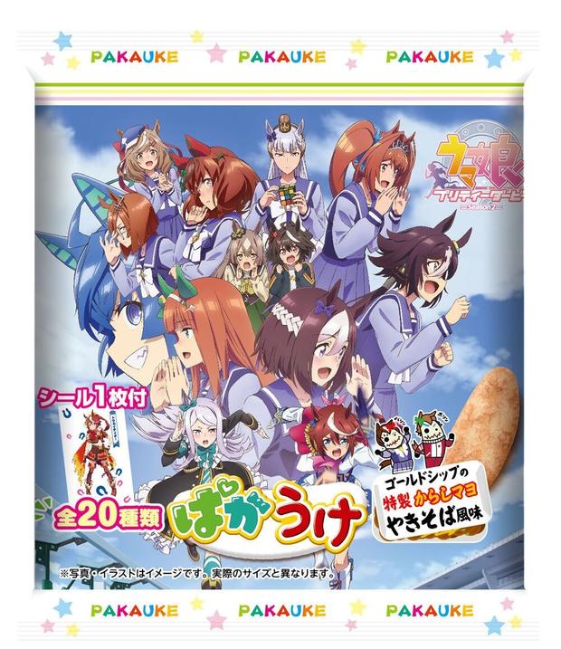 ウマ娘 コラボ最新情報と独自予想 Zoneコラボ開催中 ウマ娘攻略徹底ガイド