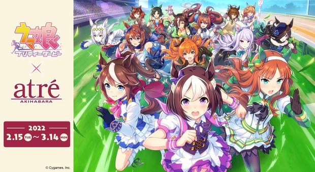 ウマ娘 コラボ最新情報と独自予想 Zoneコラボ開催中 ウマ娘攻略徹底ガイド