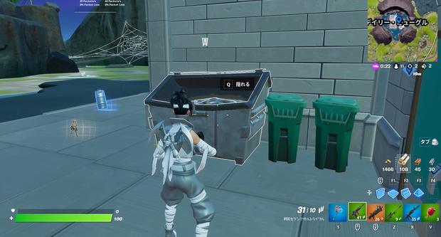 フォートナイト チャプター3シーズン1全バトルパスチャレンジ攻略早見表 Fortnite 総攻略ゲーム