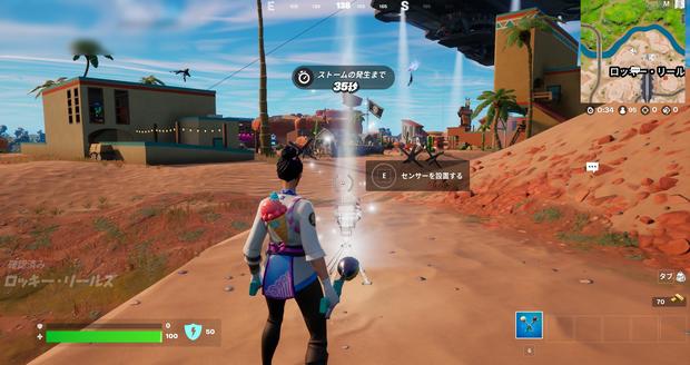 フォートナイト レジスタン クエストの一覧と攻略ポイントまとめ Fortnite 総攻略ゲーム