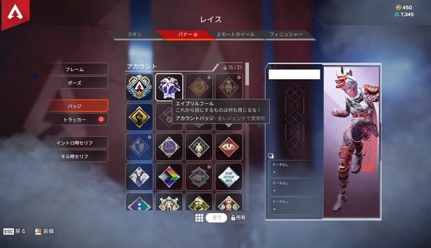 Apex Legends エイプリルフール22まとめ ネッシーガンが登場 エーペックス レジェンズ 総攻略ゲーム