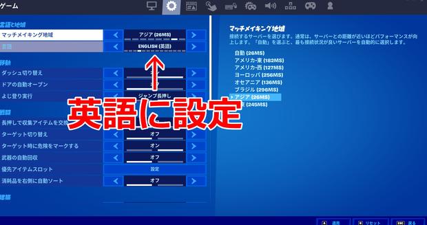 フォートナイト 裏技 背景の変更方法を解説 好きな画像に変えられるぞ Fortnite 総攻略ゲーム