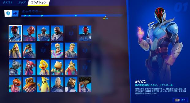 フォートナイト チャプター3シーズン2のnpc一覧 出現場所早見表 Fortnite 総攻略ゲーム