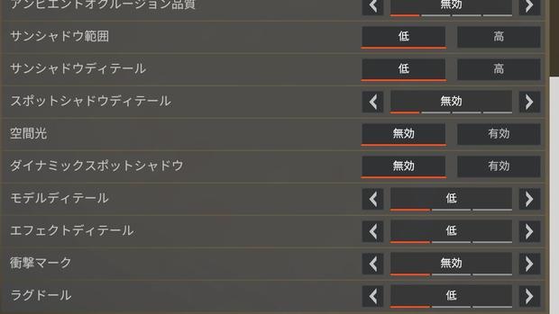 ビデオ設定2