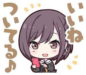 “スタンプ”