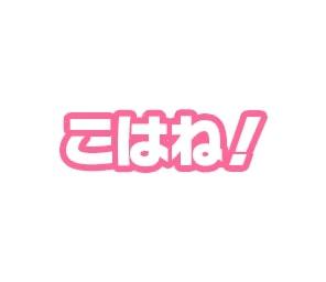 “スタンプ”