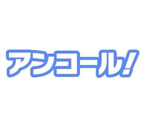 “スタンプ”