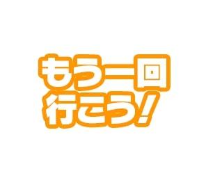 “スタンプ”