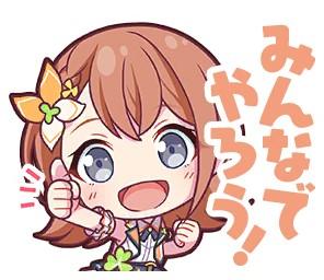 “スタンプ”