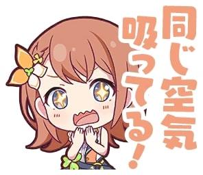 “スタンプ”